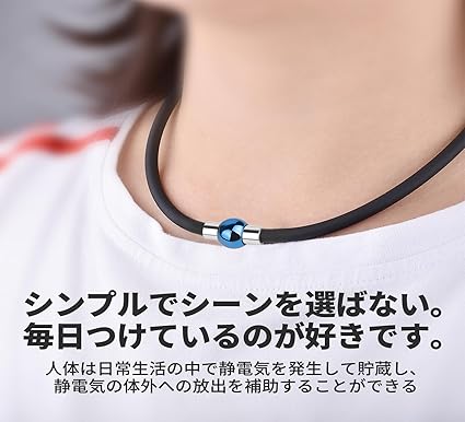 匿名配送　シリコン ゲルマニウム 磁気ジョイント 　ネックレス Amazon | [AIMEIS] ネックレス シリコン ゲルマニウム 磁気